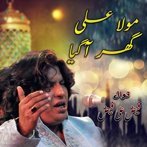 Обложка для Faiz Ali Faiz - Mola Ali Ghar Agya