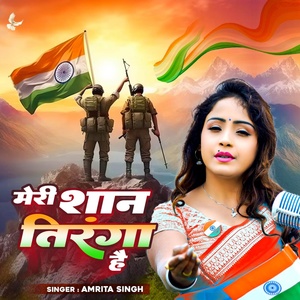 Обложка для Amrita Dixit - Meri Shan Tiranga Hai