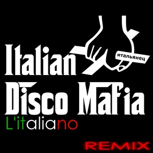 Обложка для Italian Disco Mafia - L'italiano