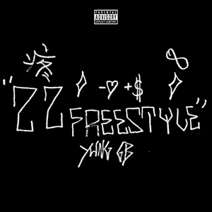 Обложка для yung gb - 22 FREESTYLE