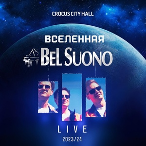 Обложка для Bel Suono - Universe (Live 2023/24)