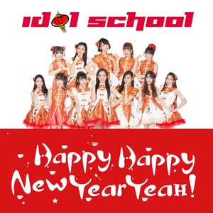 Обложка для Idol School - Happy Happy New Year Yeah