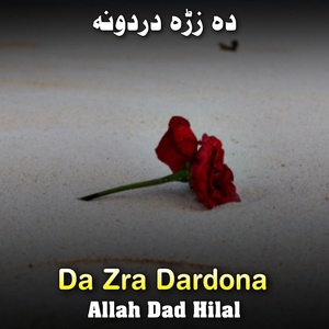 Обложка для Allah Dad Hilal - Zhwand Raba Da Sta Pa Haqa Lara