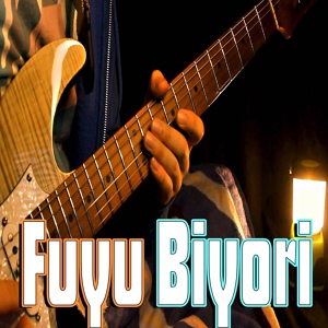 Обложка для Legendav - Fuyu Biyori ("From Yuru Camp")