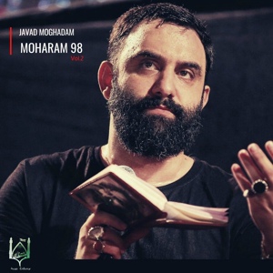 Обложка для Javad Moghadam - Ghasem Ghasem