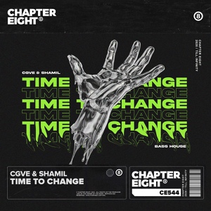 Обложка для CGVE, Shamil - Time To Change