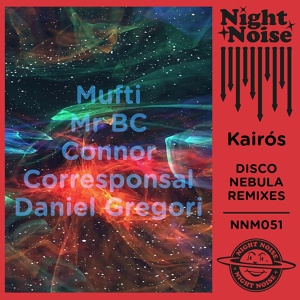 Обложка для Kairós - Disco Nebula