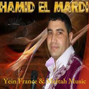 Обложка для Hamid El Mardi - Tayk Sidi Hamou