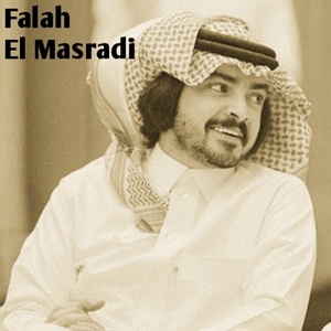 Обложка для Falah El Mesrdi - Ah Ya Galbi