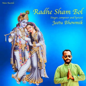 Обложка для Jeetu Bhowmik - Radhe Shyam Bol