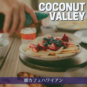 Обложка для Coconut Valley - Tropical Morning