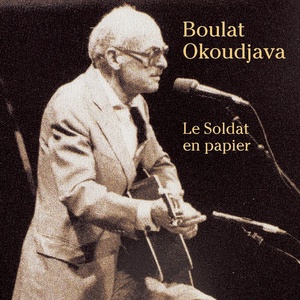 Обложка для Boulat Okoudjava - La petite pluie des succès