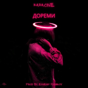 Обложка для karaONE - ДОРЕМИ