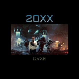 Обложка для DVXE - Магуайр (feat. Dyo Ming) [Slowed]