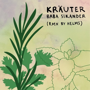 Обложка для Baba Sikander - Koriander