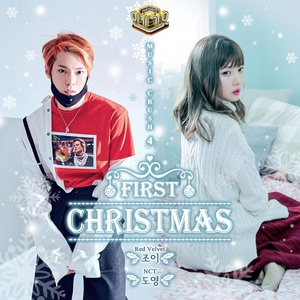 Обложка для JOY, DOYOUNG - First Christmas