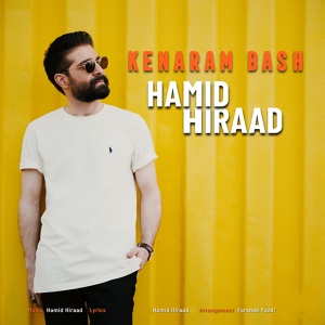 Обложка для Hamid Hiraad - Kenaram Bash