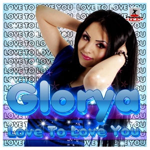 Обложка для Glorya - Love To Love You