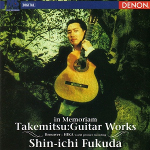 Обложка для Shin-ichi Fukuda - Folios For Guitar - II.