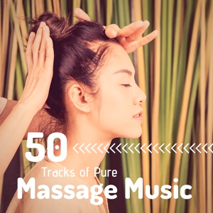 Обложка для Audrey Massage & Pure Massage Music - Warm Hands