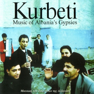 Обложка для Kurbeti - Alma