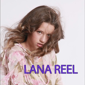 Обложка для Lana Reel - С Новым Годом ft. Краски (инструментал)