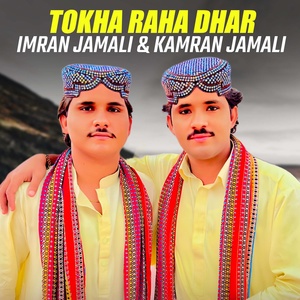 Обложка для Imran Jamali, Kamran Jamali - Tokha Raha Dhar