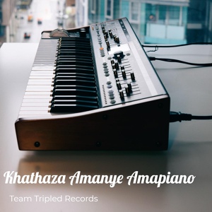 Обложка для Team Tripled Records feat. Mr. Jazz Jakalaz, Jazz Jakalaz - Isgija