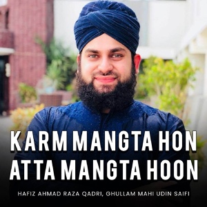 Обложка для Ghullam Mahi Udin Saifi - Karm Mangta Hon Atta Mangta Hoon