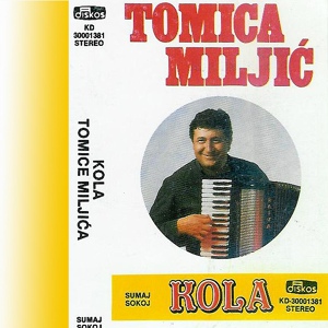 Обложка для Tomica Miljic - Cubarac kolo