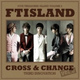 Обложка для FTISLAND - I Hope