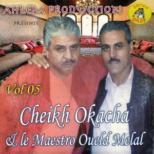 Обложка для Cheikh Okacha feat. Oueld Melal - heli bab aliya