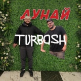 Обложка для Turbosh - Дунай