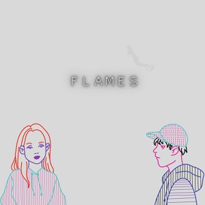 Обложка для Lllan - Flames