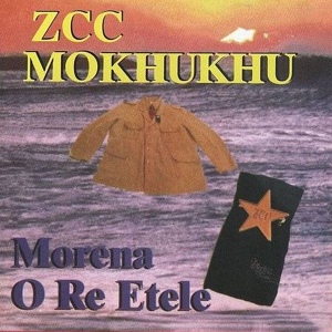 Обложка для Z.C.C. Brass Band - Morena O Re Etele