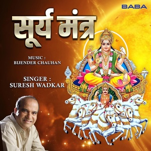 Обложка для Bijender Chauhan, Suresh Wadkar - Surya Mantra