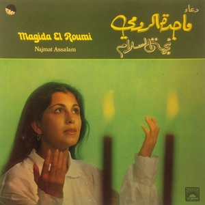 Обложка для Magida El Roumi - Najmat Assalam