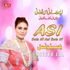 Обложка для Naseebo Lal - Asi Dola Ni Asi Bola Ni Sajna Nal Dukhra Phola Ni