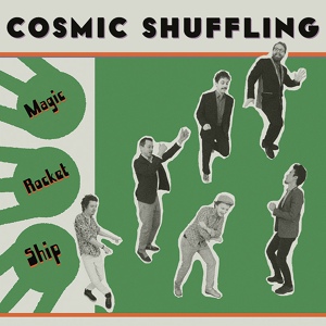 Обложка для Cosmic Shuffling - By Your Side