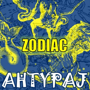 Обложка для AHTYPAJ - Скорпион