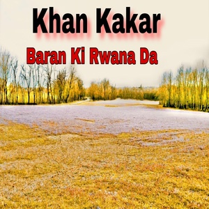 Обложка для Khan Kakar - Guwarm Bori La