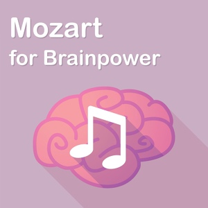 Обложка для Wiener Mozart Ensemble, Willi Boskovsky - Mozart: Minuet in E Flat Major, K.122