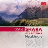 Обложка для Shara - Metskhvare