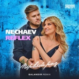 Обложка для NECHAEV, REFLEX - Первый раз