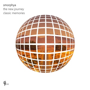 Обложка для Smorphya - Classic Memories