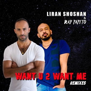 Обложка для Ray Papito, Liran Shoshan - Want U 2 Want Me