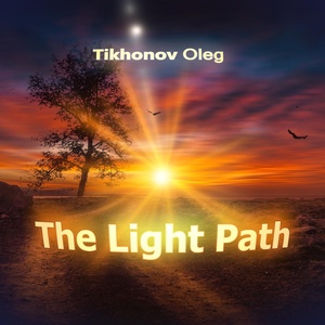 Обложка для Tikhonov Oleg/Baskakova Lina - The Sky in Silver