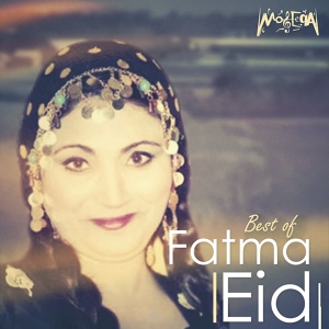 Обложка для Fatma Eid - Ya Dalaa Ya Dalaa