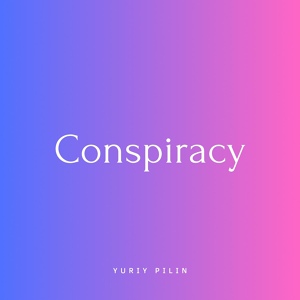 Обложка для Yuriy Pilin - Conspiracy