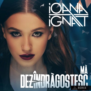 Обложка для Ioana Ignat - Mă dezîndrăgostesc